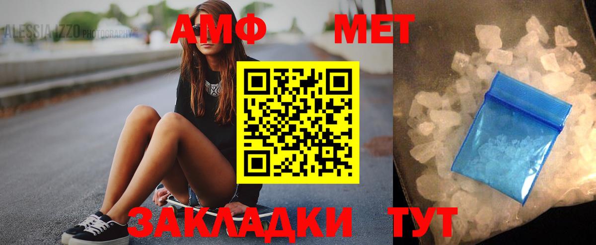 Бутурлиновка  Amphetamine  blacksprut вход  Амфетамин Розовый  Вход с VPN  АМФЕТАМИН 