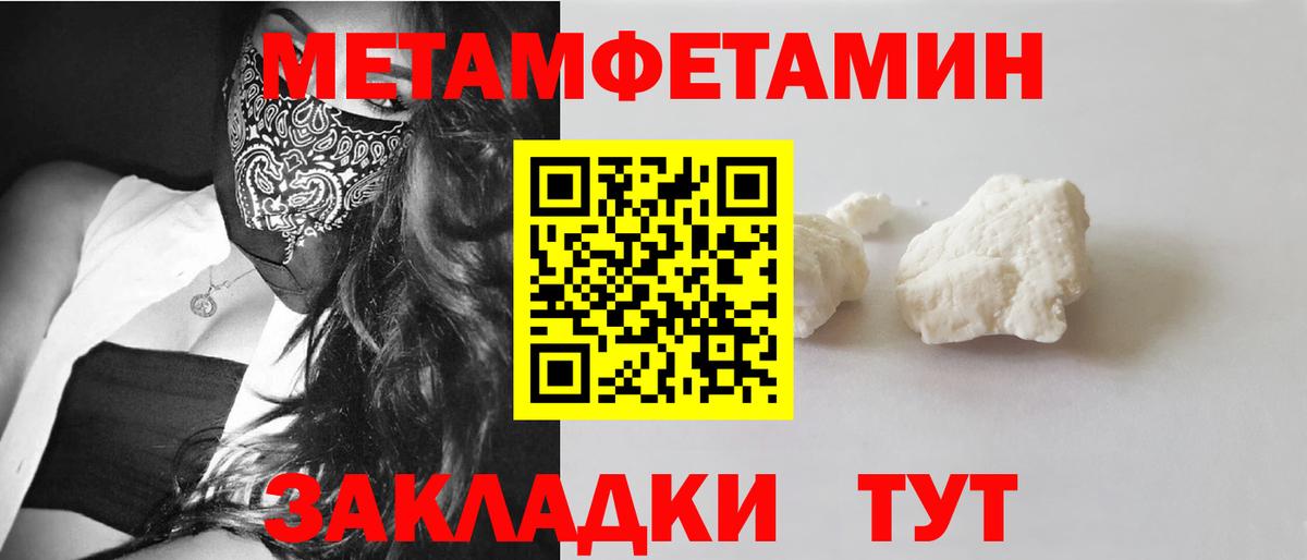 Amphetamine 97% Бутурлиновка