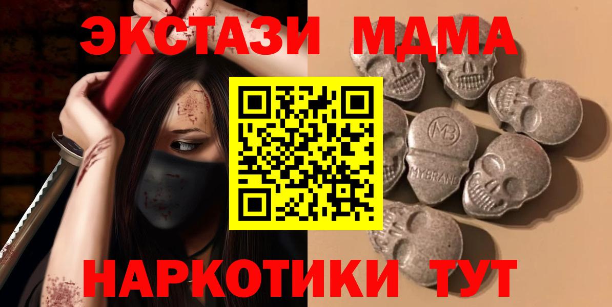 ЭКСТАЗИ  ЭКСТАЗИ mix  Вход с VPN  Бутурлиновка  Экстази Cube 