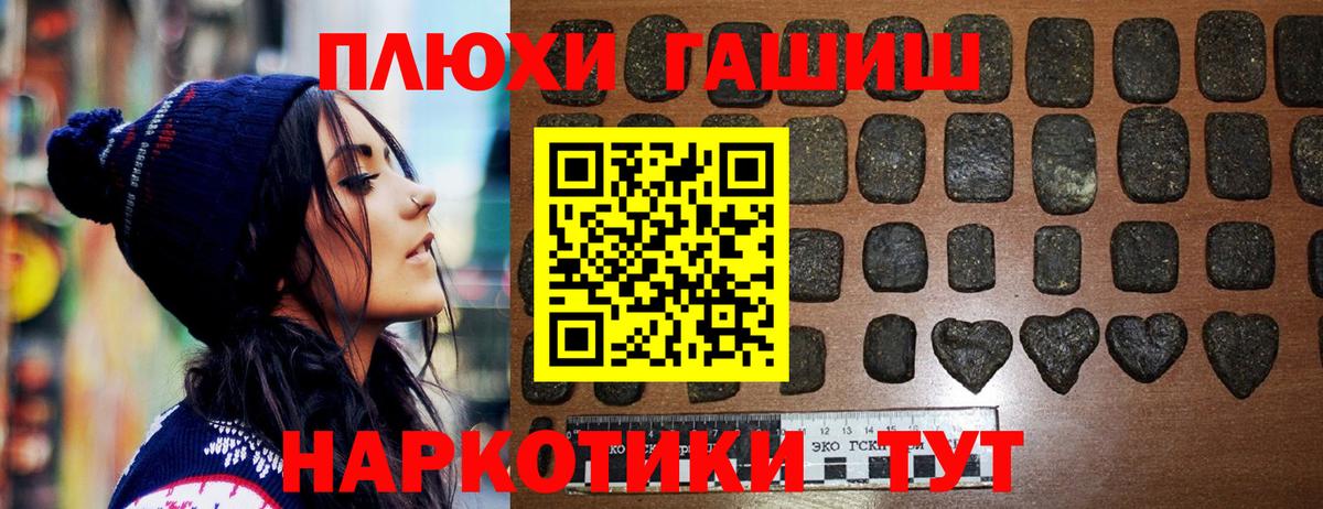 Гашиш индика сатива Бутурлиновка