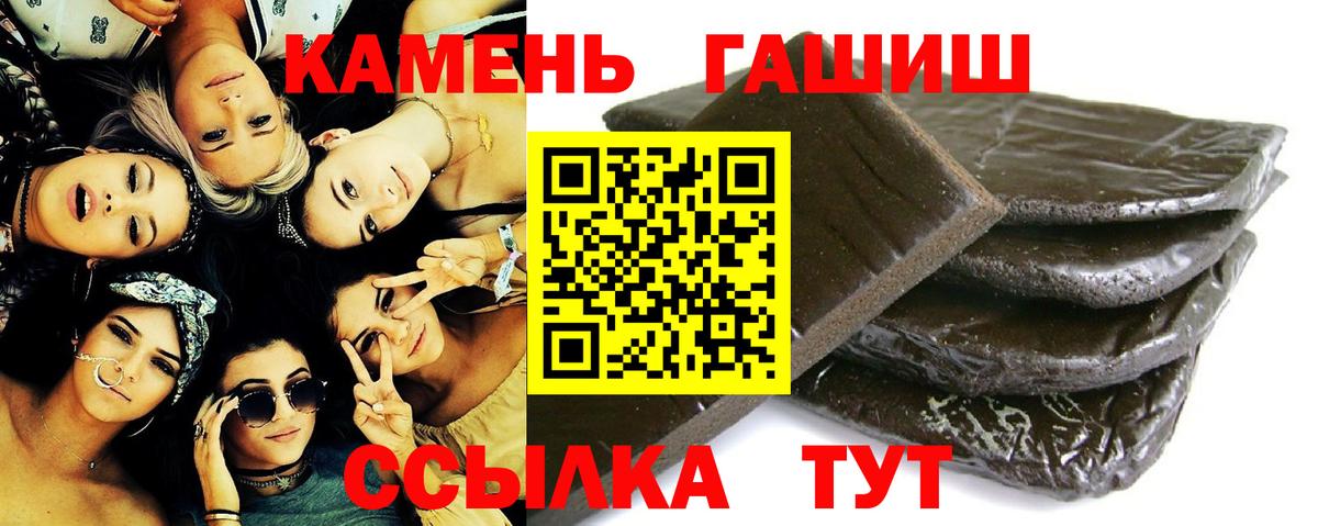 Гашиш гарик  Вход с VPN  Бутурлиновка  Гашиш  Гашиш убойный 