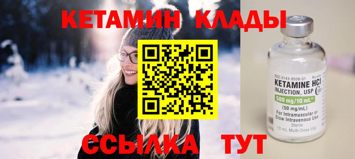Марихуана  ГАШИШ  Вход с VPN  Кодеин  Меф МЯУ МЯУ   МАРИХУАНА  Бутурлиновка  Метамфетамин 