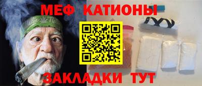 шишки Гагарин
