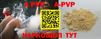 кокаин премиум Гатчина
