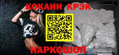 шишки Гагарин
