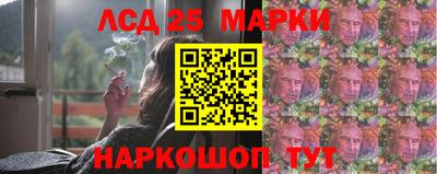 каннабис Краснокаменск