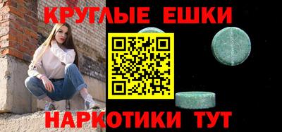 шишки Гагарин