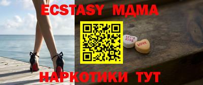 кокаин премиум Гатчина