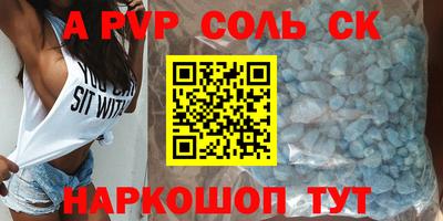 шишки Гагарин
