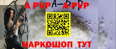 шишки Гагарин