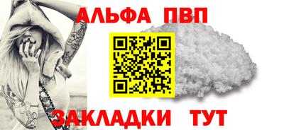 кокаин премиум Гатчина