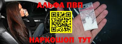 трава Краснознаменск