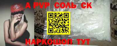 кокаин премиум Гатчина