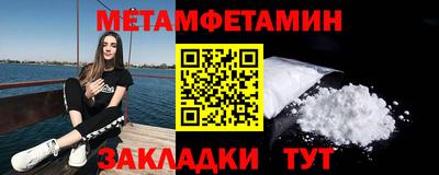 шишки Гагарин