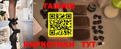 крисы Гай