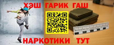 кокаин премиум Гатчина