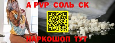 кокаин премиум Гатчина