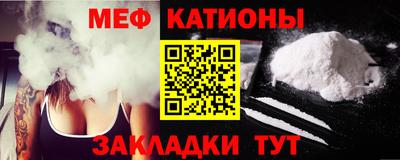 шишки Гагарин