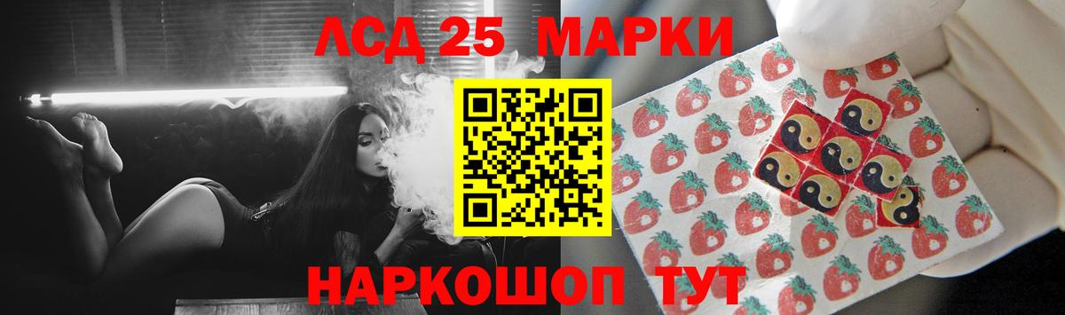 mega зеркало  Вход с VPN  Лсд 25 экстази ecstasy  Бутурлиновка  LSD-25 экстази ecstasy 