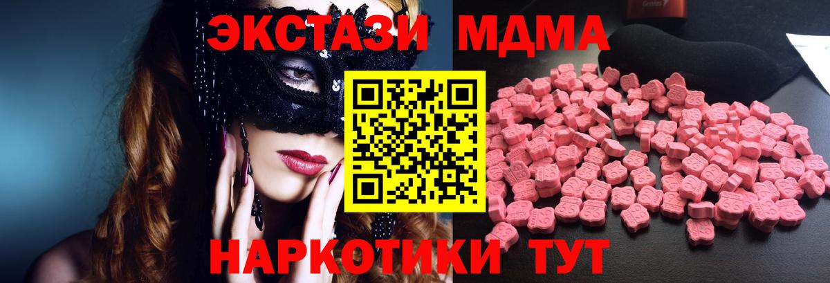 Галлюциногенные грибы Бутурлиновка