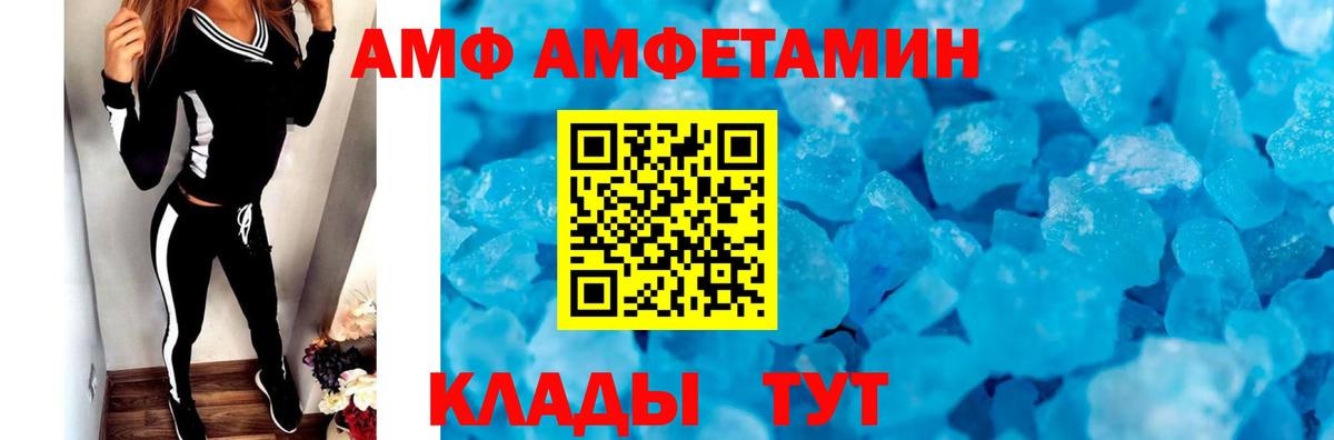 Бутурлиновка  Метамфетамин витя  Вход с VPN 