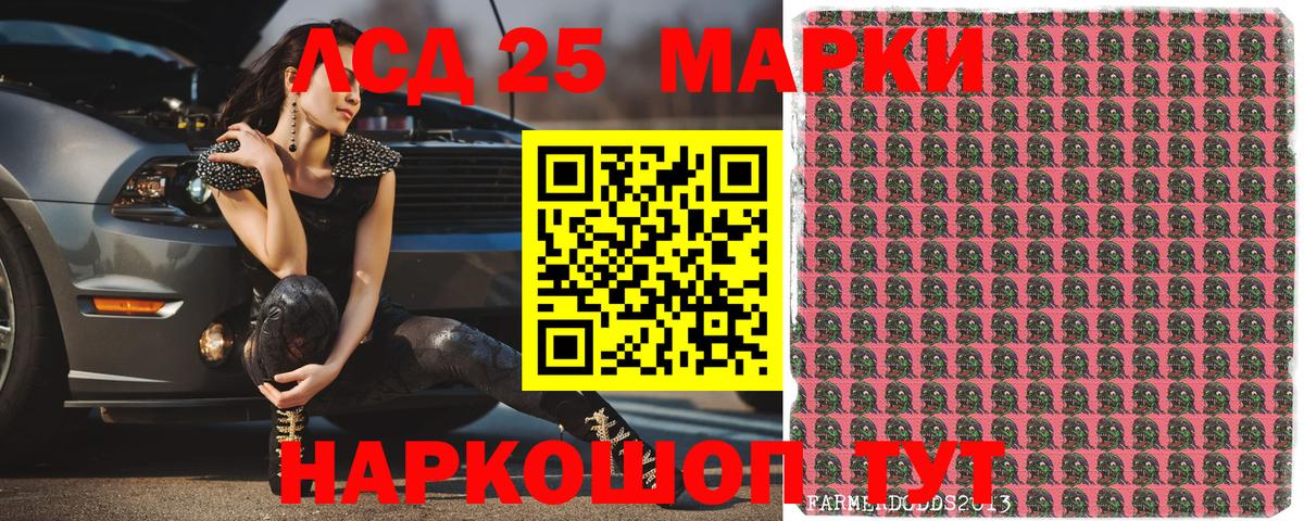 Бутурлиновка  Марки N-bome 1,5мг  Марки N-bome 1,5мг  Вход с VPN 