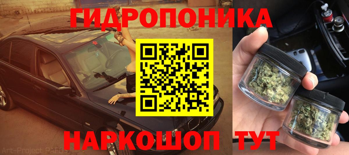 Бошки марихуана тримм Бутурлиновка