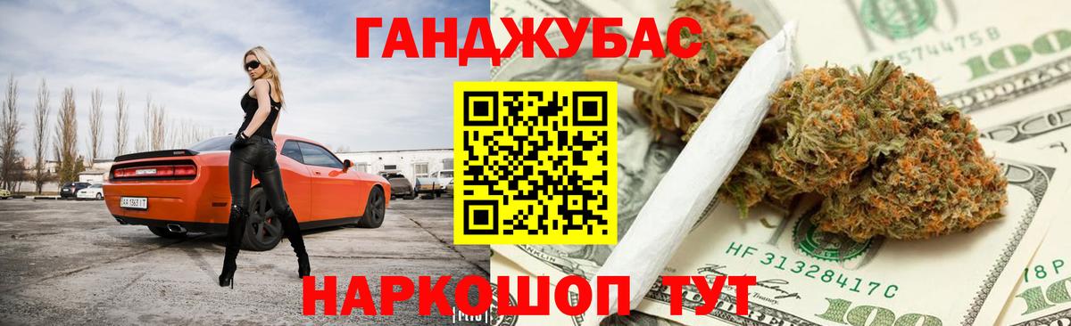 Бутурлиновка  Каннабис OG Kush  Каннабис марихуана  Вход с VPN 